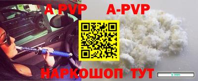 круглые Будённовск