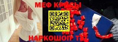 сатива Бугуруслан