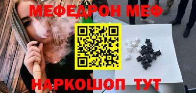 круглые Будённовск