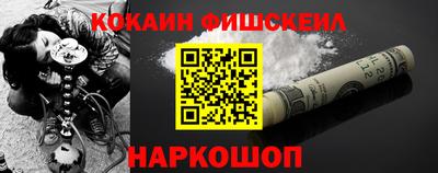 круглые Будённовск