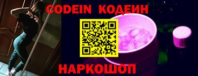 круглые Будённовск