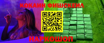 экстази Бузулук