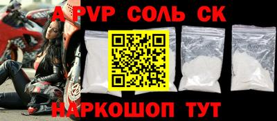экстази Бузулук