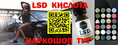 сатива Бугуруслан