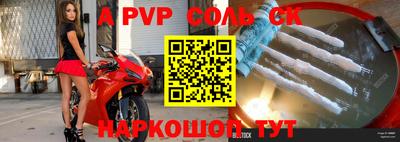 круглые Будённовск