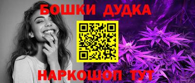 экстази Бузулук