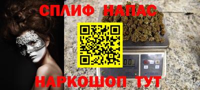 сатива Бугуруслан