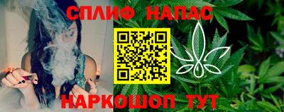 сатива Бугуруслан