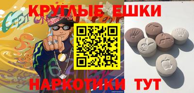 круглые Будённовск