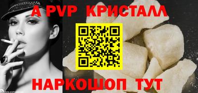 круглые Будённовск