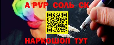 сатива Бугуруслан
