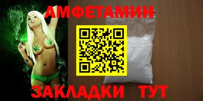 сатива Бугуруслан