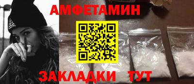 сатива Бугуруслан
