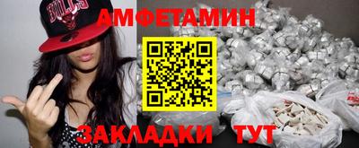 экстази Бузулук