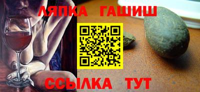 сатива Бугуруслан