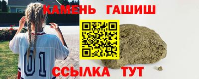 круглые Будённовск