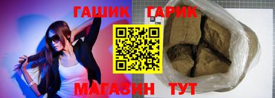 круглые Будённовск
