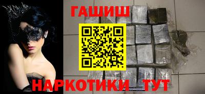 сатива Бугуруслан