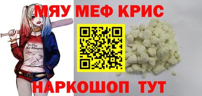 сатива Бугуруслан