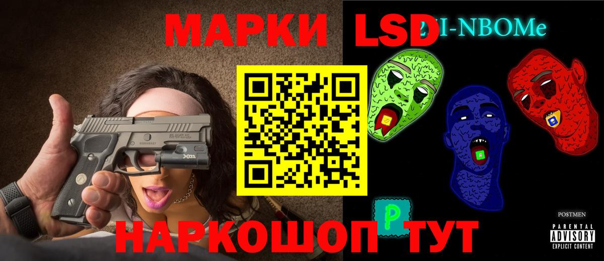 ЛСД экстази ecstasy Элиста