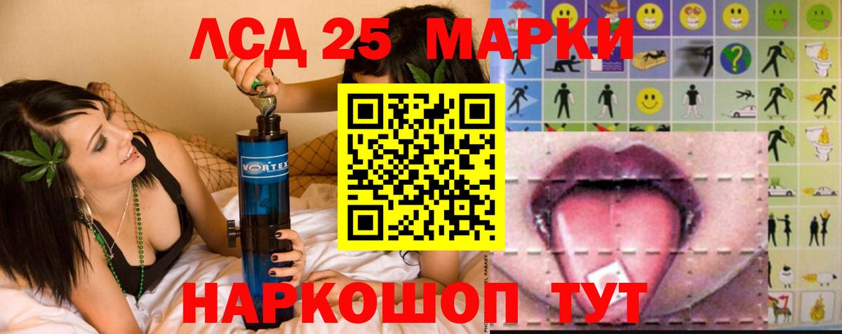 мега зеркало  ЛСД экстази кислота  Элиста  Вход с VPN  ЛСД экстази кислота 