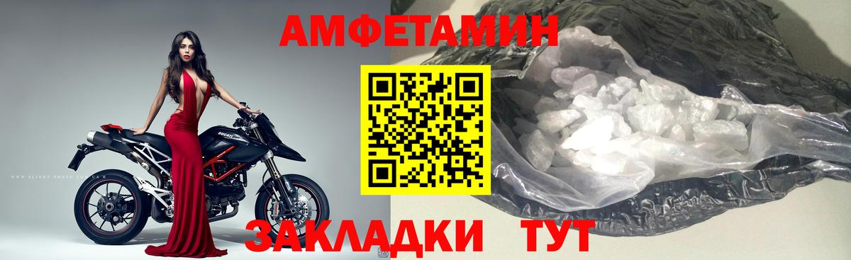 Элиста  Первитин пудра  Вход с VPN 