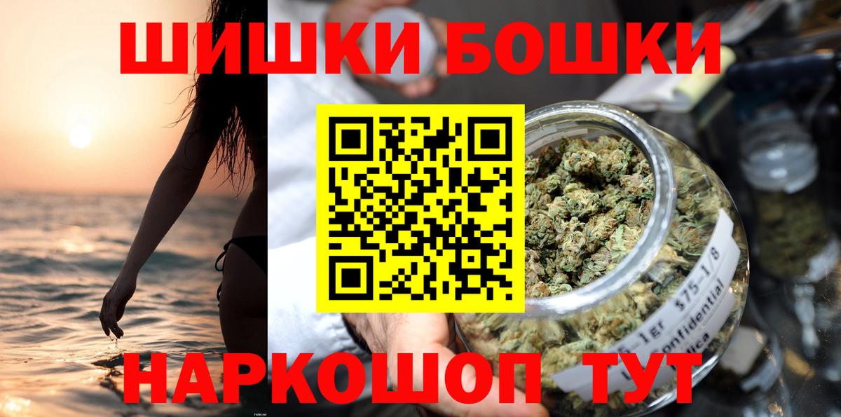 Каннабис LSD WEED  Канабис MAZAR  Бошки Шишки ГИДРОПОН  Вход с VPN  Элиста  Каннабис Ganja 